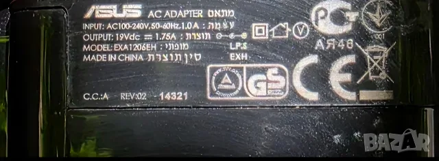 Зарядно за лаптоп ASUS, снимка 2 - Захранвания и кутии - 55511193