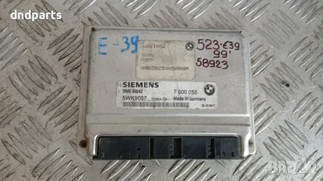 Компютър BMW 523i E39 1999г 7500255 5WK9037