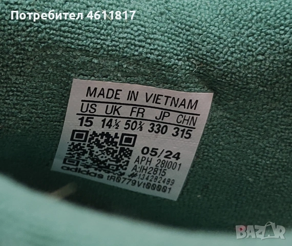 Маратонки Адидас , снимка 13 - Маратонки - 55206861