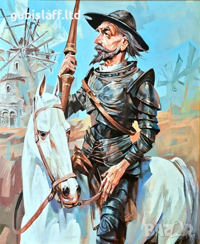 Картина, "Дон Кихот", худ. доц. Йордан Йорданов, снимка 2 - Картини - 54855399