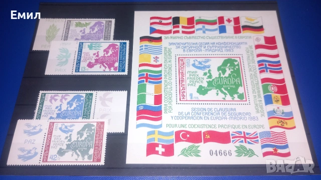 Марки и филателен блок България