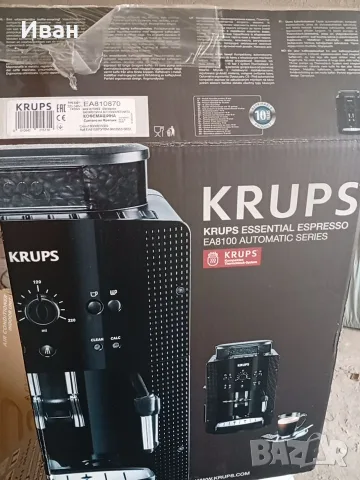 Krups кафемашина робот, снимка 2 - Уреди за готвене на пара - 55544700