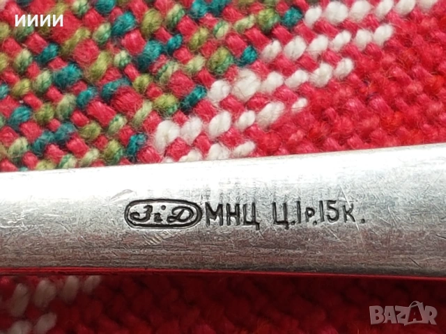 Посребрени лъжици МНЦ, снимка 3 - Антикварни и старинни предмети - 54411468