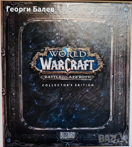 World of Warcraft Battle for Azeroth Collector's edition