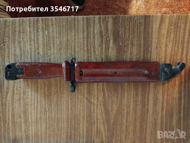 Нож щик от АК