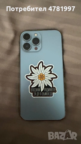 iPhone 13 Pro Max, снимка 3 - Други - 54734516
