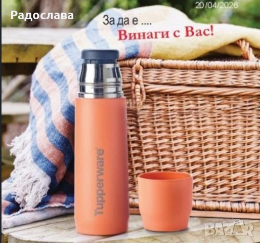 Tupperware Термос 520мл , снимка 4 - Термоси - 54648133