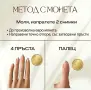 Ръчно изработени изкуствени нокти , снимка 5