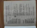Продавам педалетка Garelli Uno, снимка 2