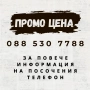 Професионален Парашут, снимка 2
