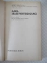 Книга "JUDO SELBSTVERTEIDIGUNG - Horst Wolf" - 208 стр., снимка 2