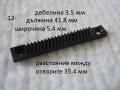 Зъбна рейка микроскопи - списък, снимка 12