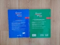 Френска граматика- Grammaire Progressive du français - 2 части, снимка 4