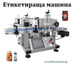 Запечатващо машина/устройство с електромагнитна индукция на капачка с фолио , снимка 6