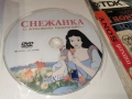 СНЕЖАНКА ДВД 0605261244L1, снимка 6