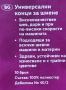 Конци за шевна машина , снимка 4