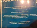 капачка за радиатор, снимка 7