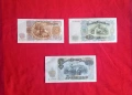 ⭐ България 50 / 100 / 200 лева 1951, снимка 2