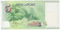 ❤️ ⭐ Сингапур 2007-2023 5 долара полимер ⭐ ❤️, снимка 3