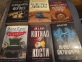 Книги на 1 прочит, снимка 3