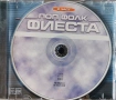 Попфолк фиеста 2, снимка 2