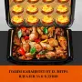 Фритюрник с горещ въздух XXL 4в1, 12L, 1800W – Фурна, грил и дехидратор, снимка 3