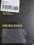 Важни личности от втората световна война, снимка 11