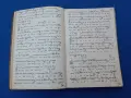 Воскресеникь, много стар, снимка 4