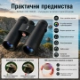 Мощен ловен бинокъл Beileshi HD 10X42 за лов наблюдение на птици животни професионален туристически, снимка 5