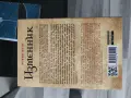 Книги в отлично състояние 10 лв, снимка 10