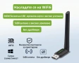 USB WiFi 6 Адаптер 286Mbps 2.4GHz 802.11ax Безжичен Приемник за Лаптоп Компютър Windows Linux, снимка 1