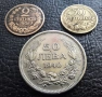 Лот стари монети 2 стотинки 1901 г , 50 стотинки 1937 г. и 50 лева 1940 г. България- топ цена !, снимка 4