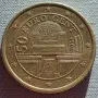 Евро монети коликционерски, снимка 2