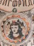 Чуден свят - Песен за Нубелунгите : Зигфрид , снимка 1
