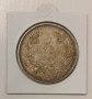 5 лева 1894 Сребро , снимка 1
