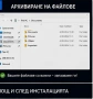 Преинсталация на компютри и лаптопи | Windows 10/11, снимка 7