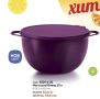 Купа Бермуда 3,2л. от Tupperware , снимка 3