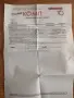 Захранване за PC 500W, снимка 4