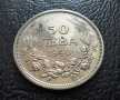 Стара монета 50 лева 1940 г. България - прекрасно запазена !, снимка 6