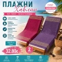 Плажни памучни хавлии, снимка 4