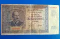 Стара Банкнота 500 лева 1942 година България, снимка 1