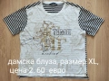 НАМАЛЕНИЕ 20% НА ВСИЧКО В ТАЗИ ОБЯВА!!! ДАМСКИ якета и грейки ,различни модели и размери, снимка 1
