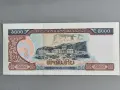 Банкнота - Лаос - 5000 кип UNC | 2020г., снимка 2