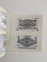 Българските банкноти 1885 / 1974, снимка 4