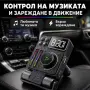 автомобилен предавател, снимка 10