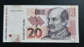 Хърватия. 20 куни. 2012 година. Нова банкнота., снимка 1