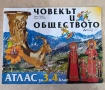 Продавам учебници., снимка 9