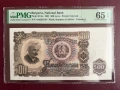 500 лева 1951 година , снимка 1