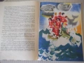 Книга "Андерсенови приказки - том 2" - 184 стр., снимка 4