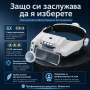 Мощна професионална увеличителна лупа за глава часовникарска с лед осветление лампа бродиране шиене, снимка 7